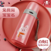 富光(FGA)儿童保温杯男女小学生大容量 不锈钢韩版水杯便携水壶 2016粉色