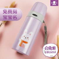 富光(FGA)儿童保温杯男女小学生大容量 不锈钢韩版水杯便携水壶 2016紫色