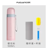 富光(FGA)儿童保温杯男女小学生大容量 不锈钢韩版水杯便携水壶 粉红-