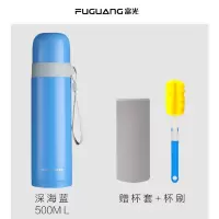 富光(FGA)儿童保温杯男女小学生大容量 不锈钢韩版水杯便携水壶 蓝色-
