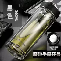 富光(FGA)加厚双层隔热玻璃杯透明带网过滤家用男士商务带盖泡茶水杯子 360ml黑色-磨砂手感杯盖(送杯套杯刷)