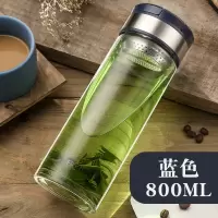 富光(FGA)双层大容量玻璃杯便携男女透明带盖单层泡茶杯水杯子定制 深海蓝800ml(单层)