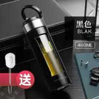 富光(FGA)双层玻璃杯便携泡茶杯男水杯子大容量便携加厚透明 460ML升级款黑色