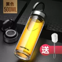 富光(FGA)双层玻璃杯便携泡茶杯男水杯子大容量便携加厚透明 500ML单层黑色