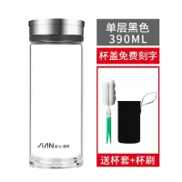 富光(FGA)双层玻璃杯便携男女大容量办公家用耐热茶水分离泡茶水杯子 390ml水晶底黑色单层(送杯刷杯套)