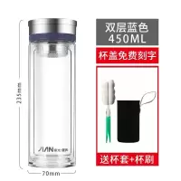 富光(FGA)双层玻璃杯便携男女大容量办公家用耐热茶水分离泡茶水杯子 450ml水晶底蓝色双层(送杯刷杯套)