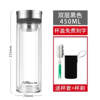 富光(FGA)双层玻璃杯便携男女大容量办公家用耐热茶水分离泡茶水杯子 450ml水晶底黑色双层(送杯刷杯套)