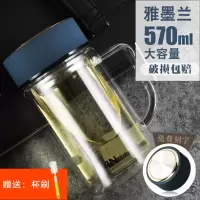 富光(FGA)双层玻璃杯大容量泡茶杯子透明过滤创意带盖加厚防漏水杯 升级版570ML墨蓝色