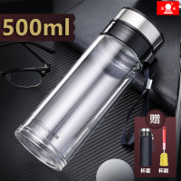 富光(FGA)双层玻璃杯茶水分离大容量水杯茶杯透明男女单层便携泡茶杯子 单层黑色-500ML带礼盒