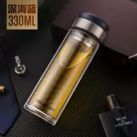富光(FGA)双层玻璃杯随手杯男女便携耐热大容量带盖过滤泡茶水杯子 330ML蓝色