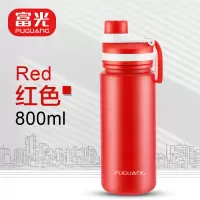 富光(FGA)大容量水杯子男便携大号单层不锈钢水壶 红色800ml