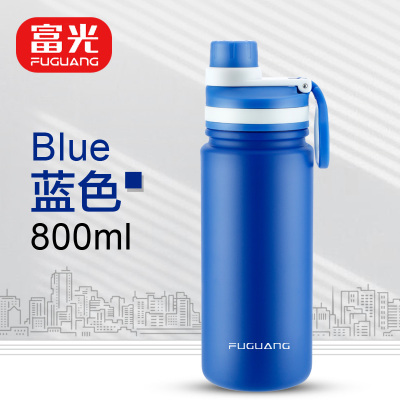 富光(FGA)大容量水杯子男便携大号单层不锈钢水壶 蓝色800ml