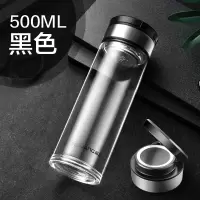 富光(FGA)大容量玻璃杯便携单层泡茶杯男透明双层加厚水杯子 单层黑色500ml(送杯套杯刷)