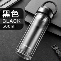 富光(FGA)大容量玻璃杯便携单层泡茶杯男透明双层加厚水杯子 双层黑色560ml(送杯刷)