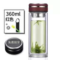 富光(FGA)水杯男商务玻璃杯带盖茶水分离便携双层透明耐热泡茶杯子 360ml红色