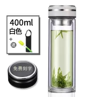 富光(FGA)水杯男商务玻璃杯带盖茶水分离便携双层透明耐热泡茶杯子 400ml白色