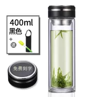 富光(FGA)水杯男商务玻璃杯带盖茶水分离便携双层透明耐热泡茶杯子 400ml黑色