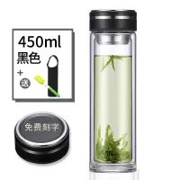 富光(FGA)水杯男商务玻璃杯带盖茶水分离便携双层透明耐热泡茶杯子 450ml黑色