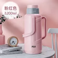 富光(FGA)热水瓶家用保温瓶学生宿舍用暖壶水壶大容量暖瓶开水瓶 粉红色3200ml