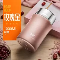 富光(FGA)焖烧杯女便携保温饭盒1人份焖粥超长保温桶焖烧壶闷烧杯 玫瑰金1000ML+手提包+折叠勺