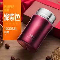 富光(FGA)焖烧杯女便携保温饭盒1人份焖粥超长保温桶焖烧壶闷烧杯 绛紫色1000ML+手提包+折叠勺