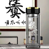 富光(FGA)玻璃杯 双层中式定制刻字男便携泡茶杯办公玻璃水杯家用 作品《六六大顺》雕刻默认发金色(玫瑰金和银色请备注)