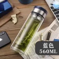 富光(FGA)玻璃杯便携单层泡茶杯男过滤随手水杯子大容量加厚 560ml蓝色+杯套+杯刷(双层)