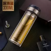 富光(FGA)玻璃杯便携单层泡茶杯男过滤随手水杯子大容量加厚 双层330ml蓝色+杯套杯刷