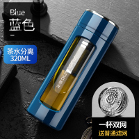 富光(FGA)玻璃杯双层便携水杯大容量茶水分离杯子男女过滤耐 经典款蓝色320ml(一杯双网/茶水分离)+送杯套+送杯刷