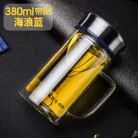 富光(FGA)玻璃杯双层办公杯带把手柄钢化保温水杯家用男喝水茶杯子隔热 A款380ml海浪蓝1501免费刻字
