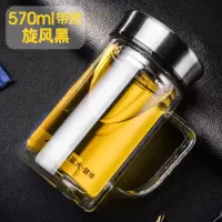富光(FGA)玻璃杯双层办公杯带把手柄钢化保温水杯家用男喝水茶杯子隔热 A款570ml旋风黑1501免费刻字