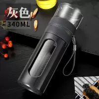富光(FGA)玻璃杯双层茶水分离泡茶杯带盖男女士创意便携过滤透明水杯子 深灰340ML