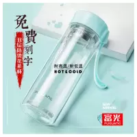 富光(FGA)玻璃杯双层透明男女便携学生耐热水杯子带盖过滤网泡茶杯定制 280毫升-珊瑚蓝