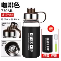 富光(FGA)玻璃杯大容量便携号男士泡茶杯过滤水杯杯子 750m咖啡色+原装杯套+杯刷