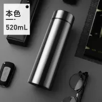 富光(FGA)不锈钢保温杯男女便携大容量杯子定制刻字商务水杯泡茶杯 本色风尚款(520ml)