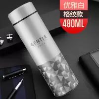 富光(FGA)不锈钢保温杯男女便携大容量杯子定制刻字商务水杯泡茶杯 白色格纹