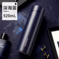 富光(FGA)不锈钢保温杯男女便携大容量杯子定制刻字商务水杯泡茶杯 蓝色风尚款(520ml)