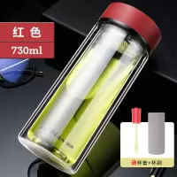 富光(FGA)茶水分离双层玻璃杯泡茶杯男女水杯子隔热家用便携大容量 古典红730ML(普通滤网)