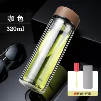 富光(FGA)茶水分离双层玻璃杯泡茶杯男女水杯子隔热家用便携大容量 摩卡咖320ML(普通滤网)