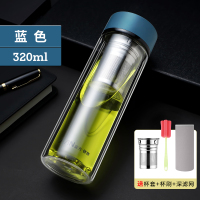 富光(FGA)茶水分离双层玻璃杯泡茶杯男女水杯子隔热家用便携大容量 星空蓝320ML(送升级加深滤网)