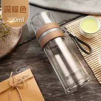 富光(FGA)茶水分离泡茶杯双层玻璃水杯男女带过滤便携创意透明随手杯子 深棕色290ML