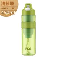 富光(FGA)450ml净水杯健康Tritan材质滤芯过滤水杯便携直饮随手杯 军绿色
