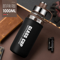 富光(FGA)大容量玻璃杯男女便携水杯泡茶杯水瓶 咖啡色1000ml