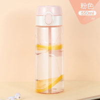 富光(FGA)大容量运动水杯子夏天男女学生便携简约夏季透明水瓶 550ml/粉色