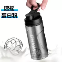 富光(FGA)杯大容量男女健身水杯代餐奶昔摇摇杯搅拌球成人便携运动