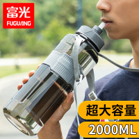 富光(FGA)水杯大容量男女便携夏天太空杯带吸管运动健身水壶2000ml