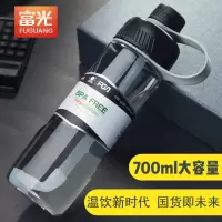 富光(FGA)水杯男女便携运动吸管杯防漏大容量随手成人健身杯子