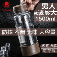 富光(FGA)水杯容量女男水壶户外便携太空杯运动便携健身1000ml