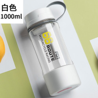 富光(FGA)太空杯大容量水杯便携随手杯子男女健身大水壶运动 白色1000ml（带茶仓）