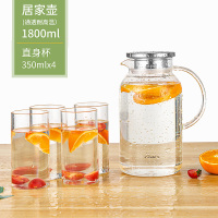 富光(FGA)家用冷水壶加厚耐热凉水壶高温凉白开水瓶大容量透明玻璃水 【升级款】冷水壶1800ml+4*350ml直身杯